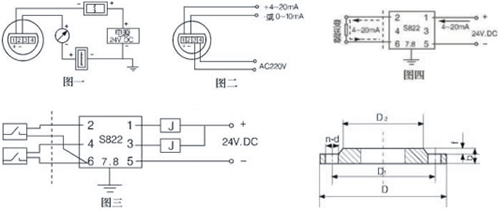 磁翻板液位計(jì)接線(xiàn)圖